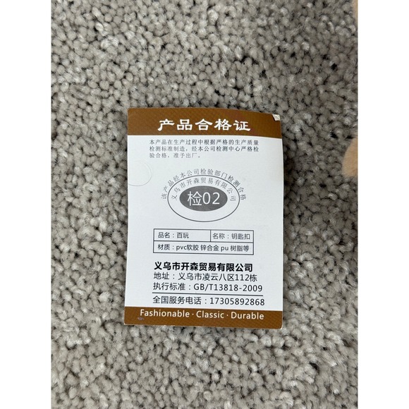 Baiwan brand Cute Plush Bunny Rabbit Keychain Bell Charm Accessory Gift - Picture 6 of 7